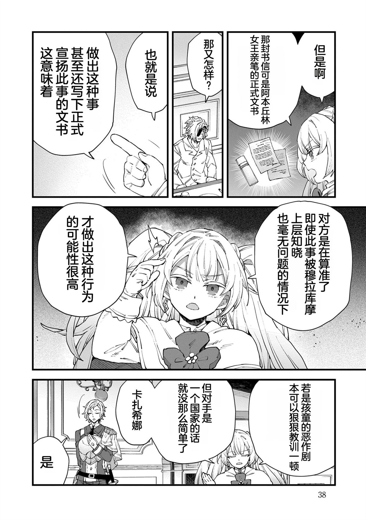 第5卷39