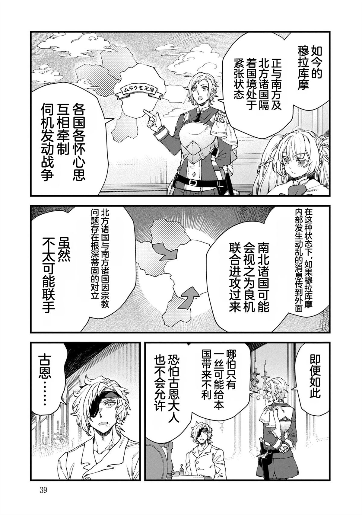 第5卷40