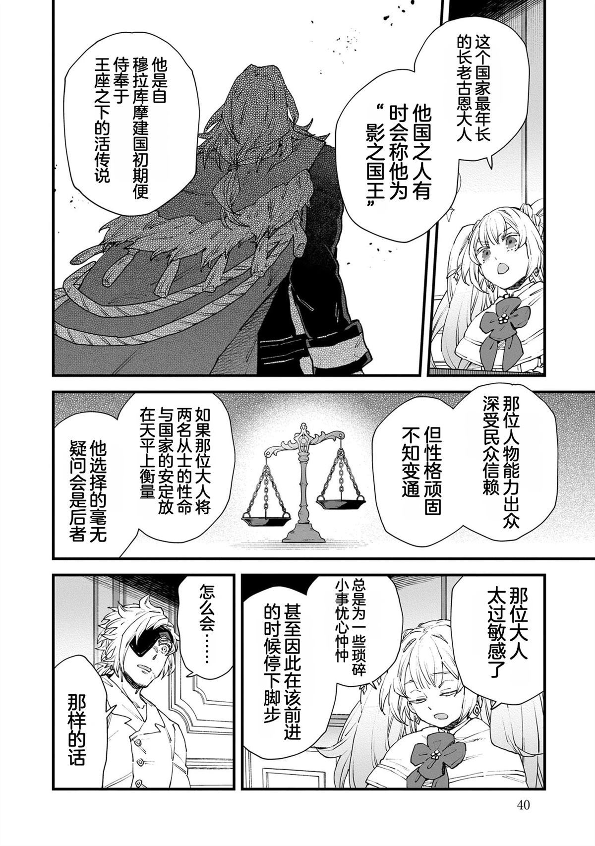 第5卷41