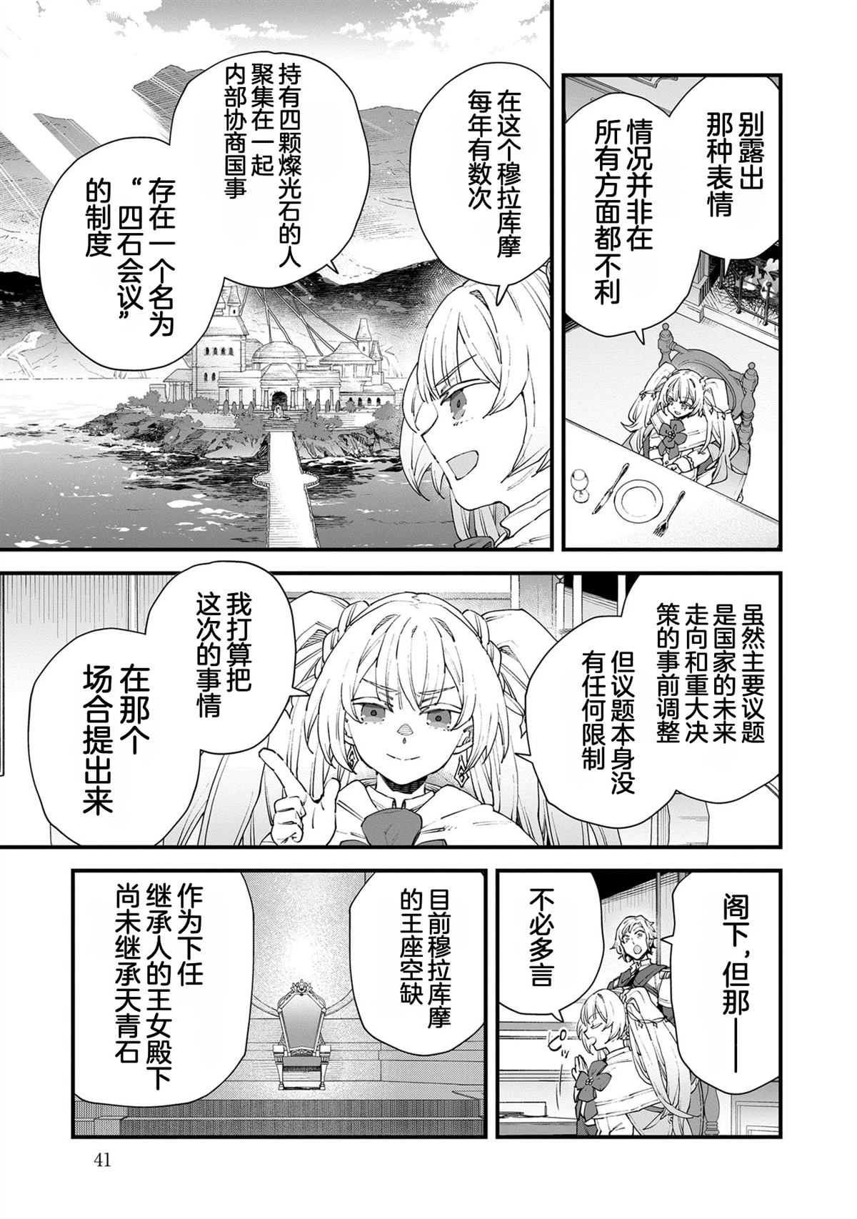 第5卷42