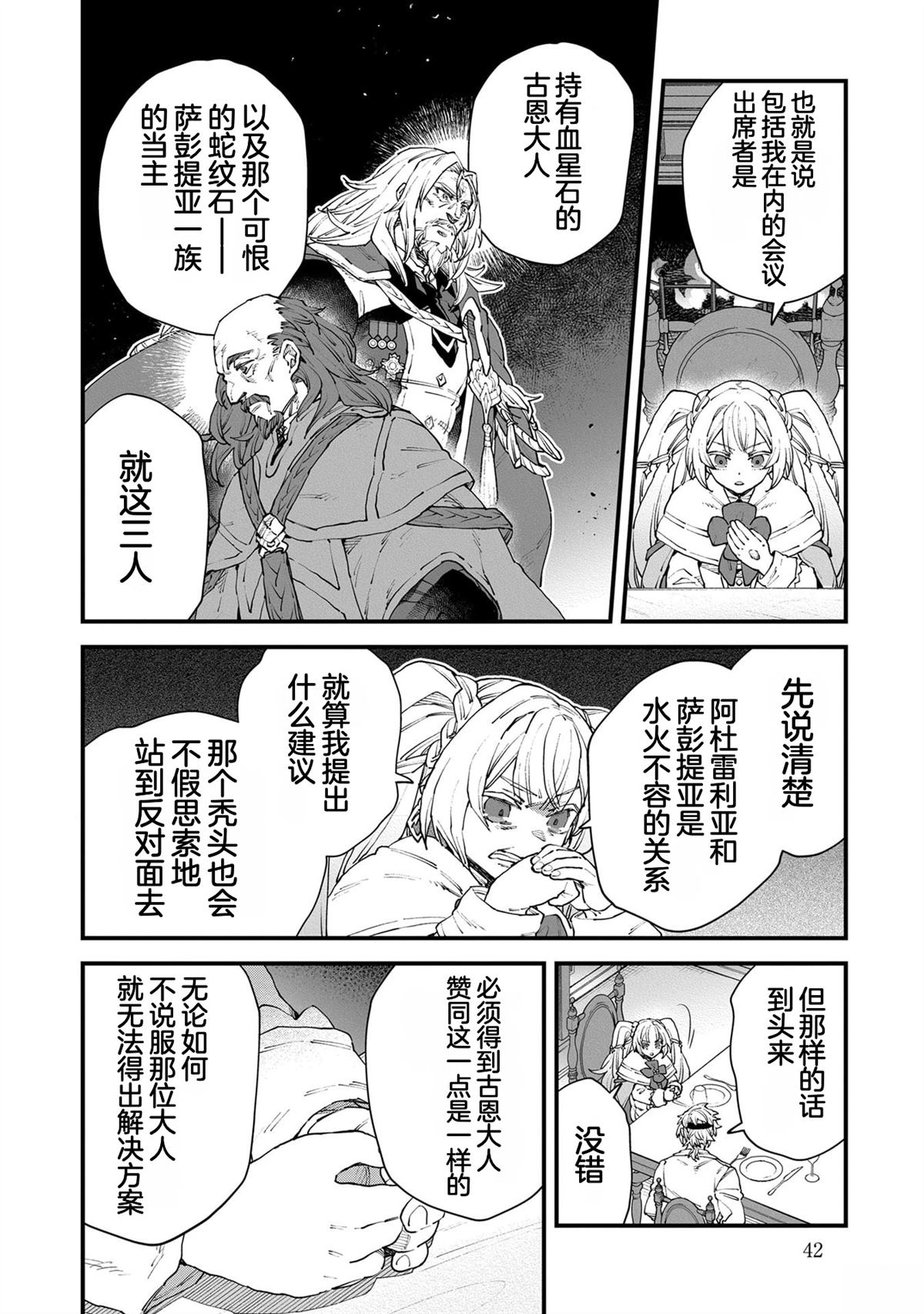 第5卷43