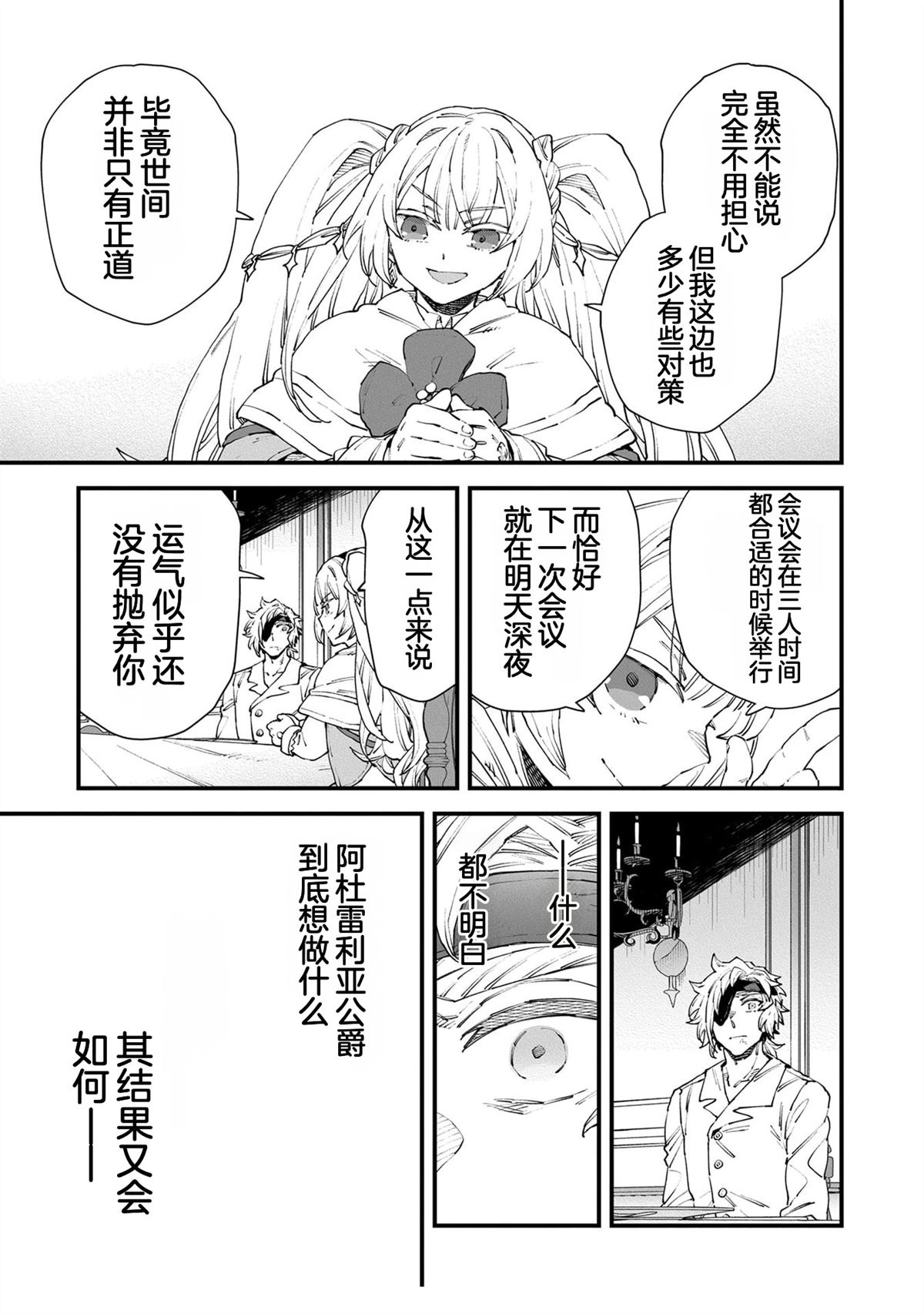第5卷44