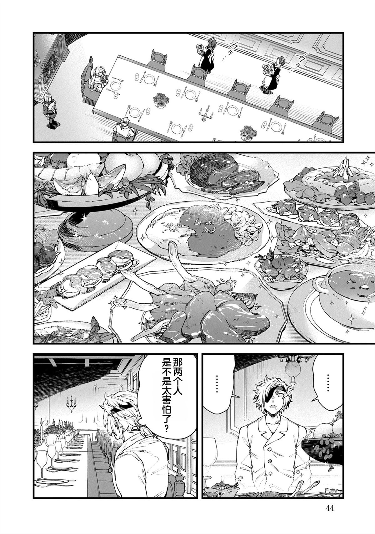 第5卷45