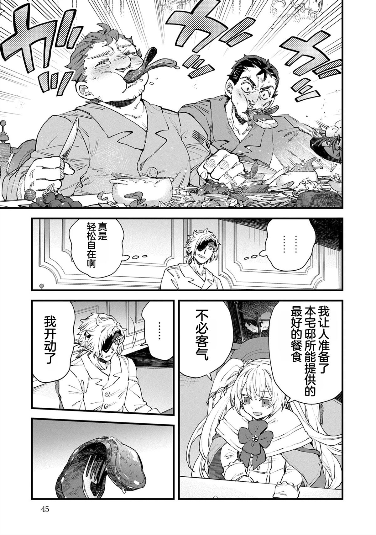 第5卷46