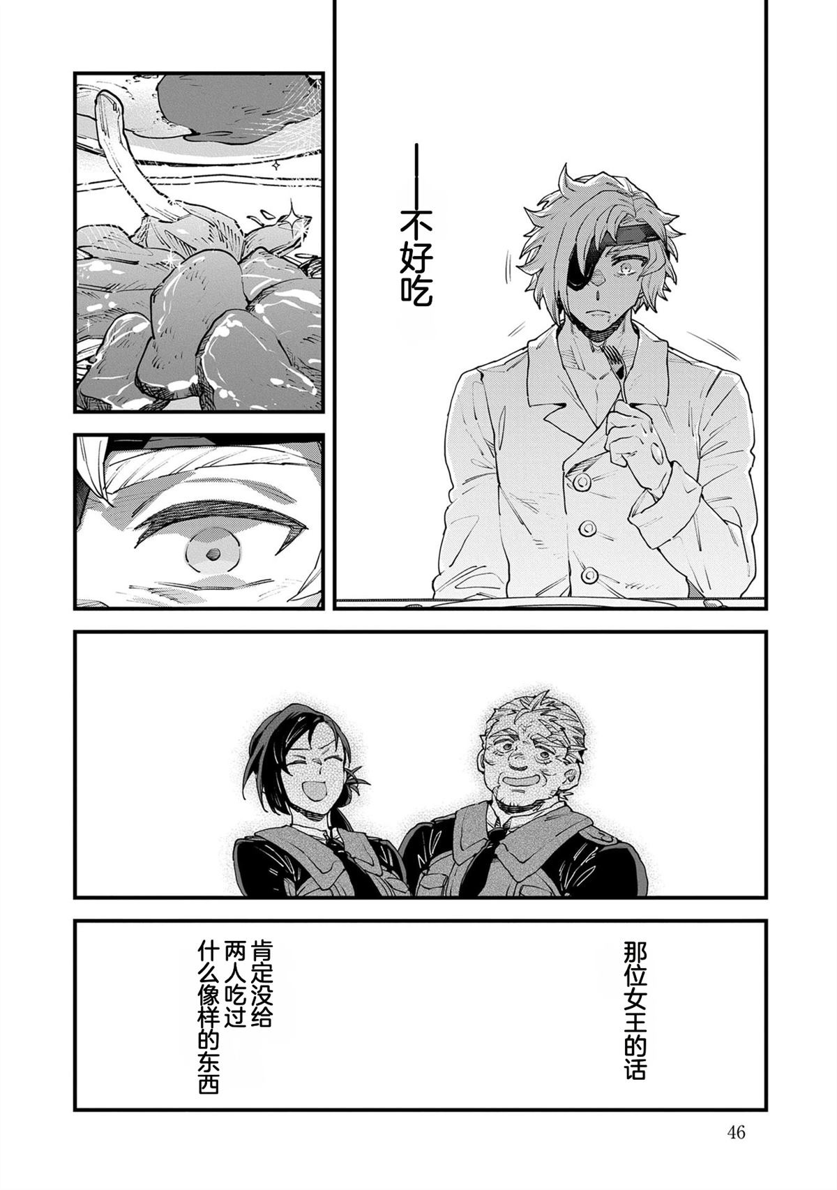 第5卷47
