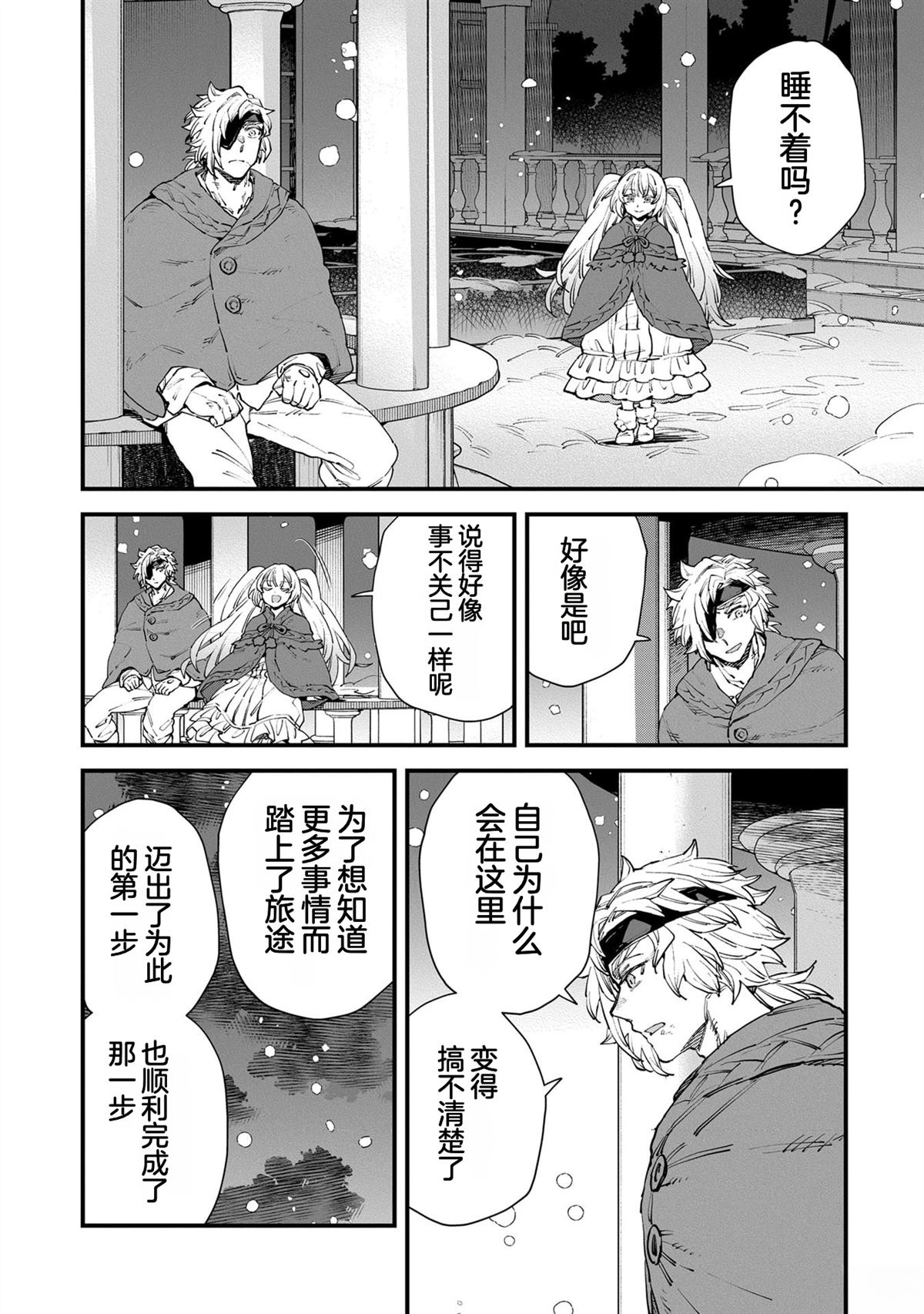 第5卷51