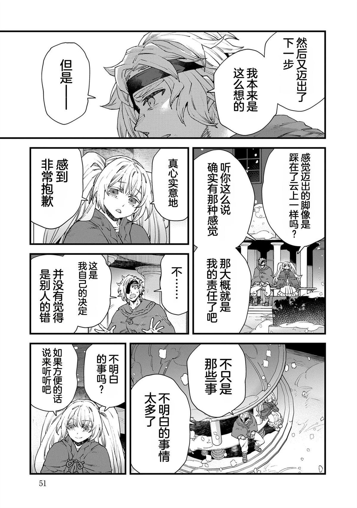第5卷52
