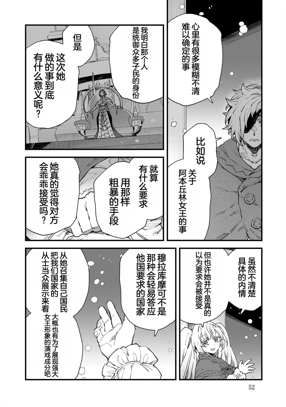 第5卷53