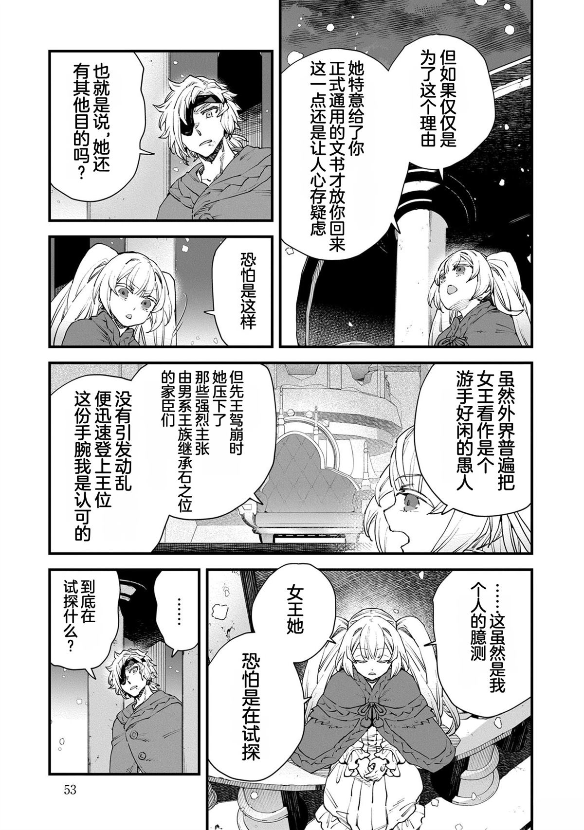 第5卷54