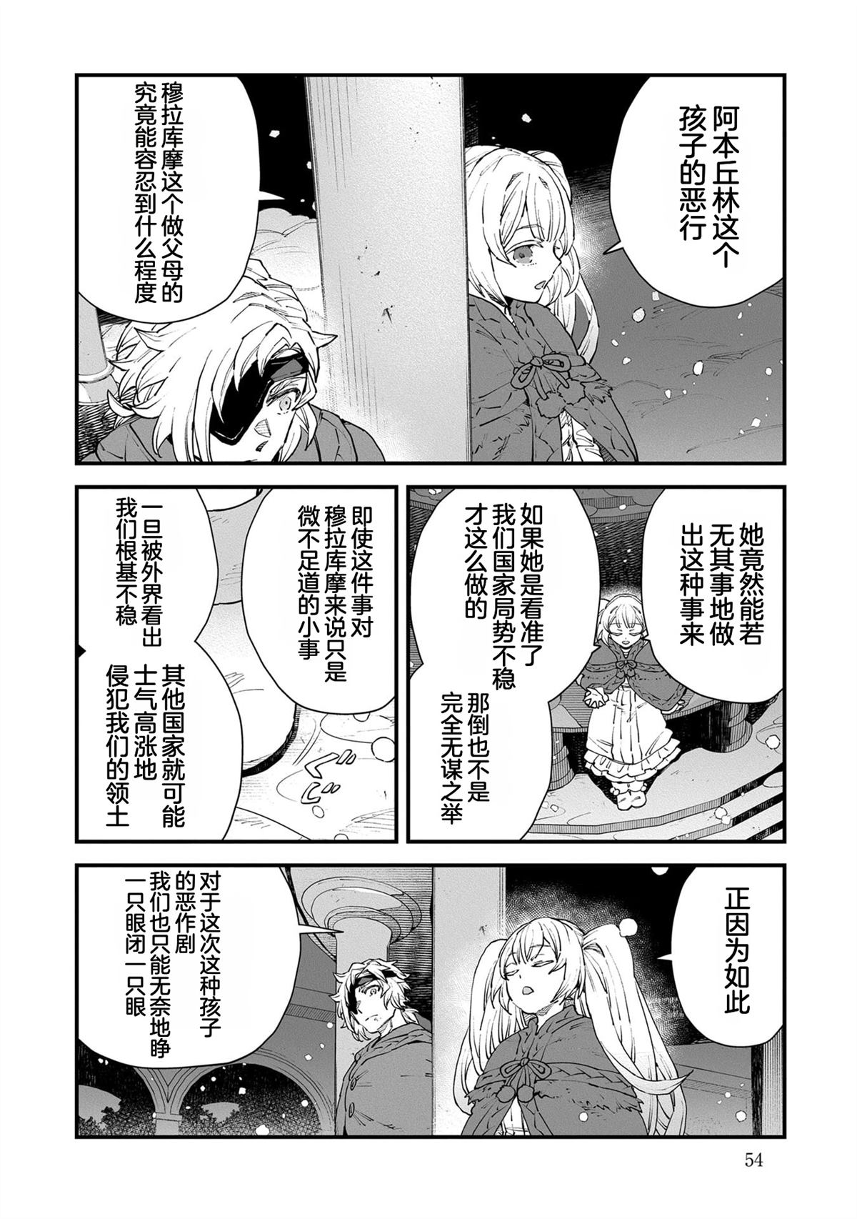 第5卷55