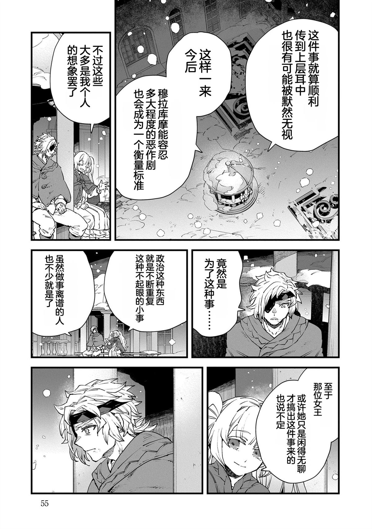 第5卷56