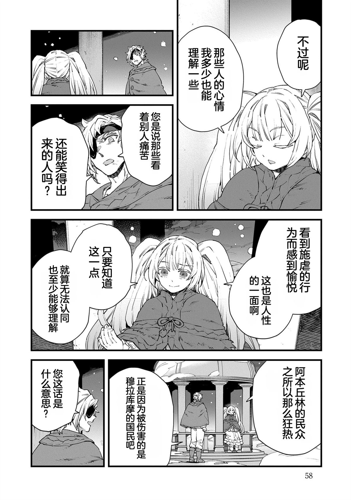 第5卷59