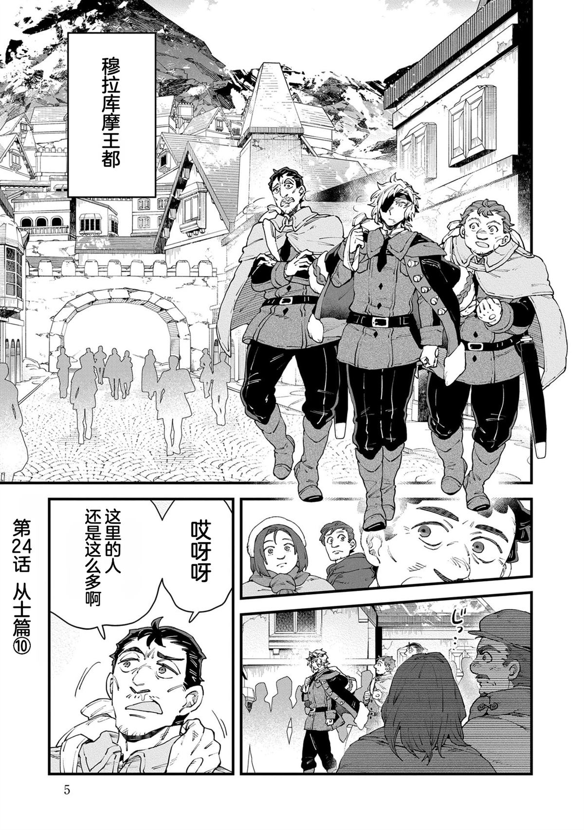 第5卷6