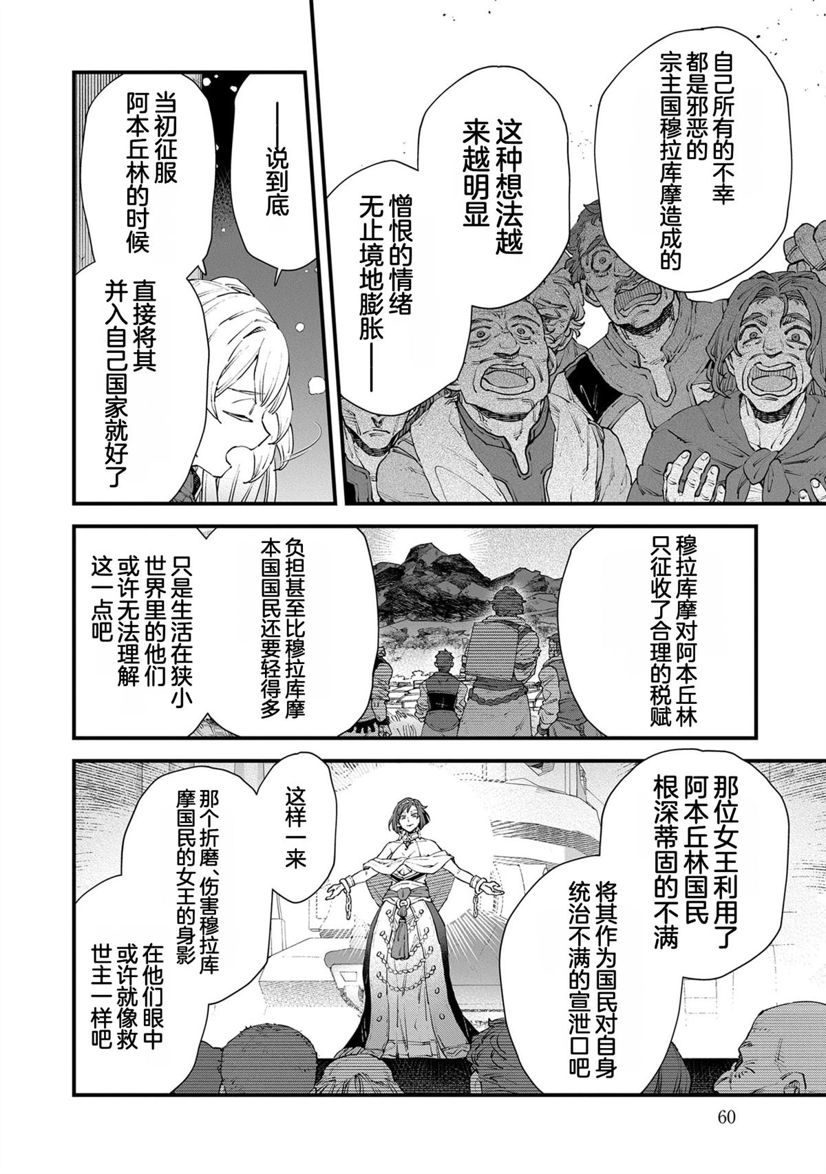 第5卷61
