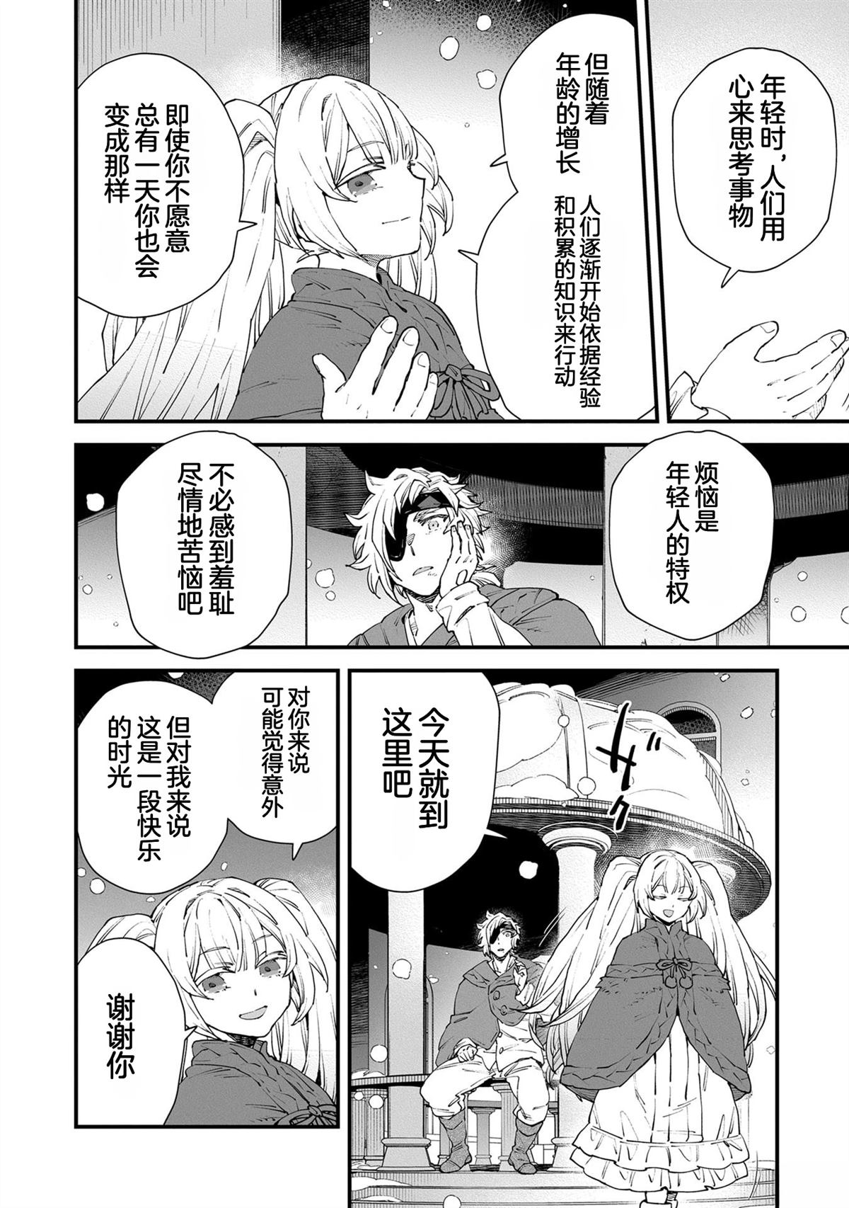第5卷63