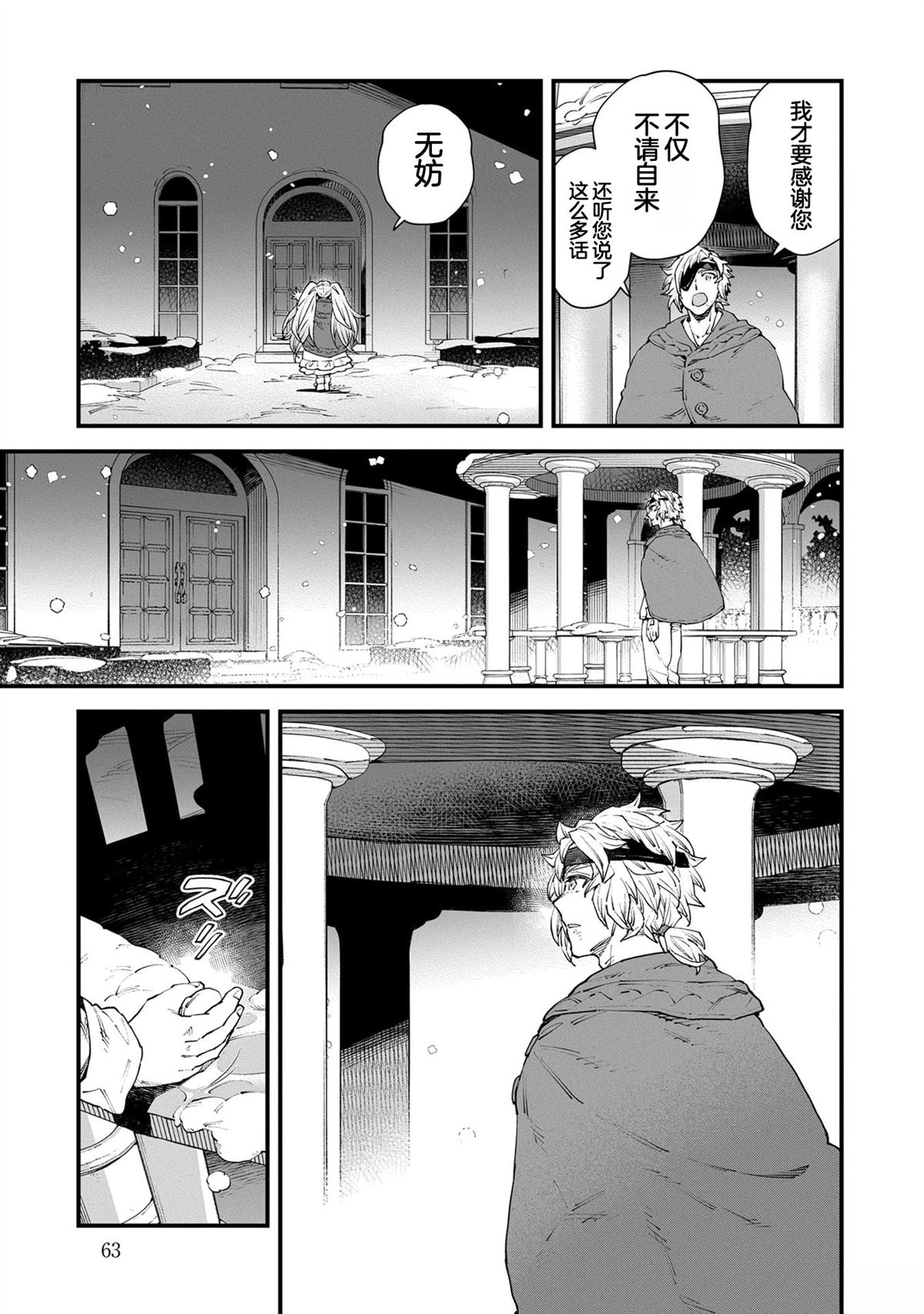 第5卷64