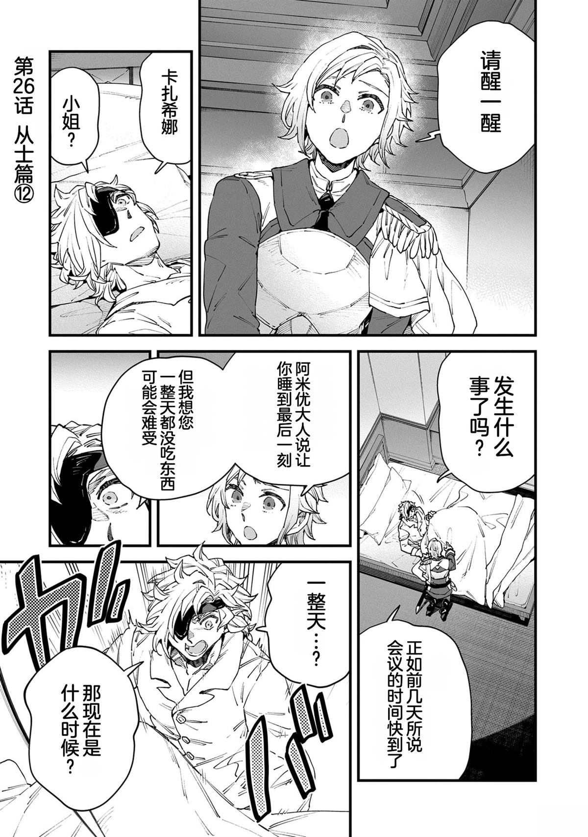 第5卷66