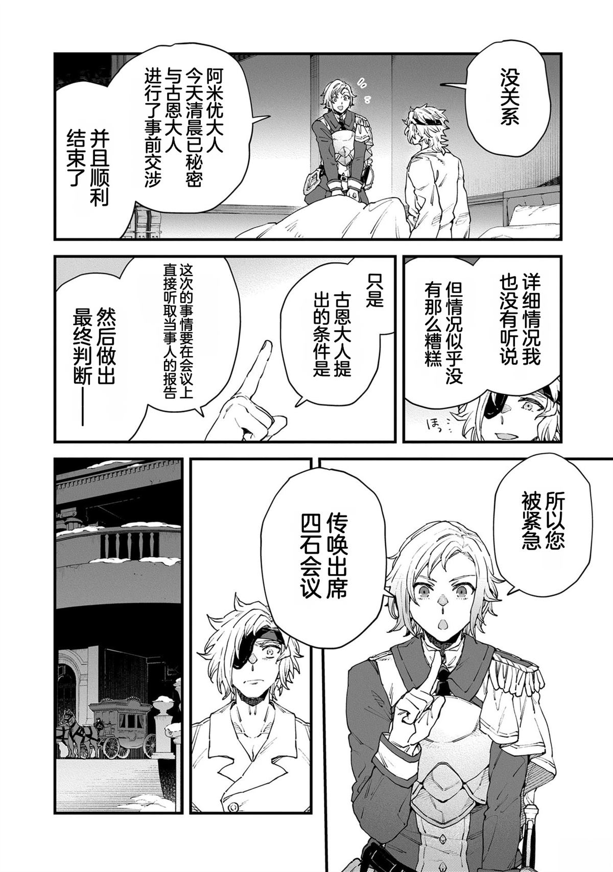 第5卷67