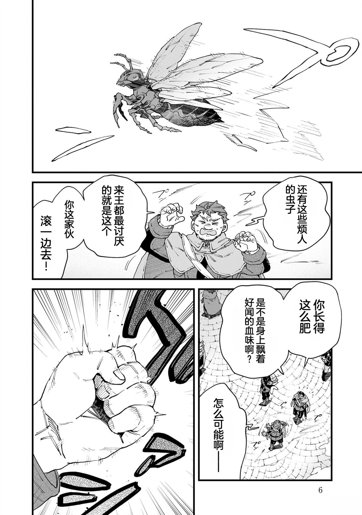 第5卷7