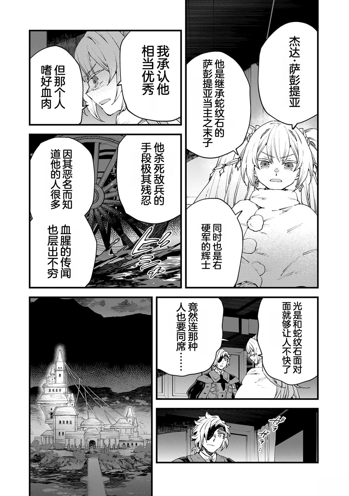 第5卷70