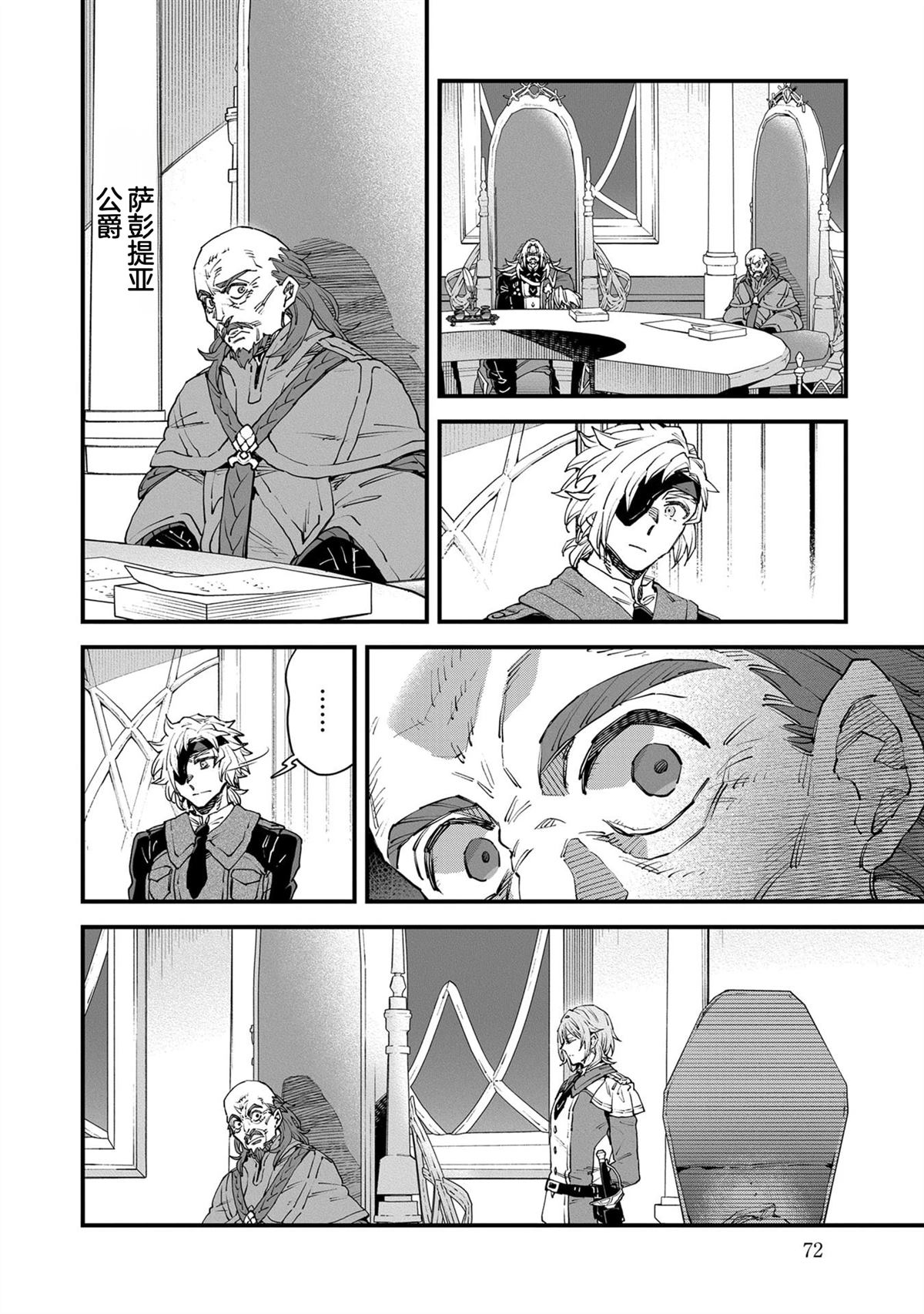 第5卷73