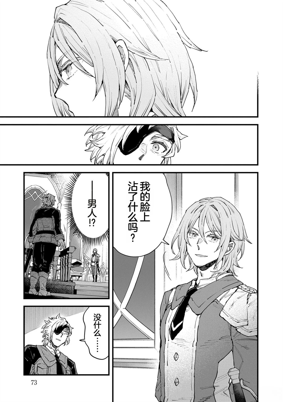 第5卷74