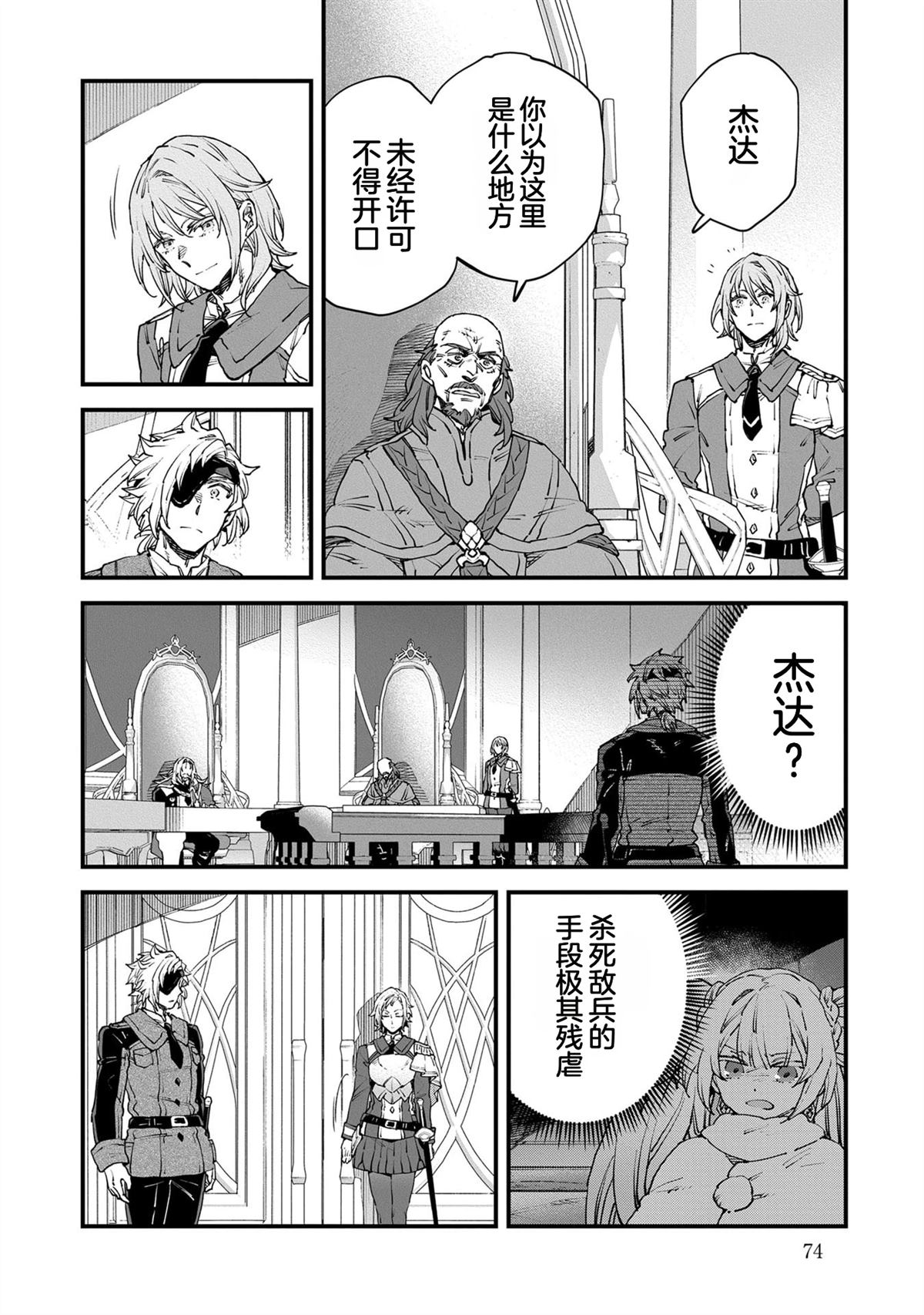 第5卷75