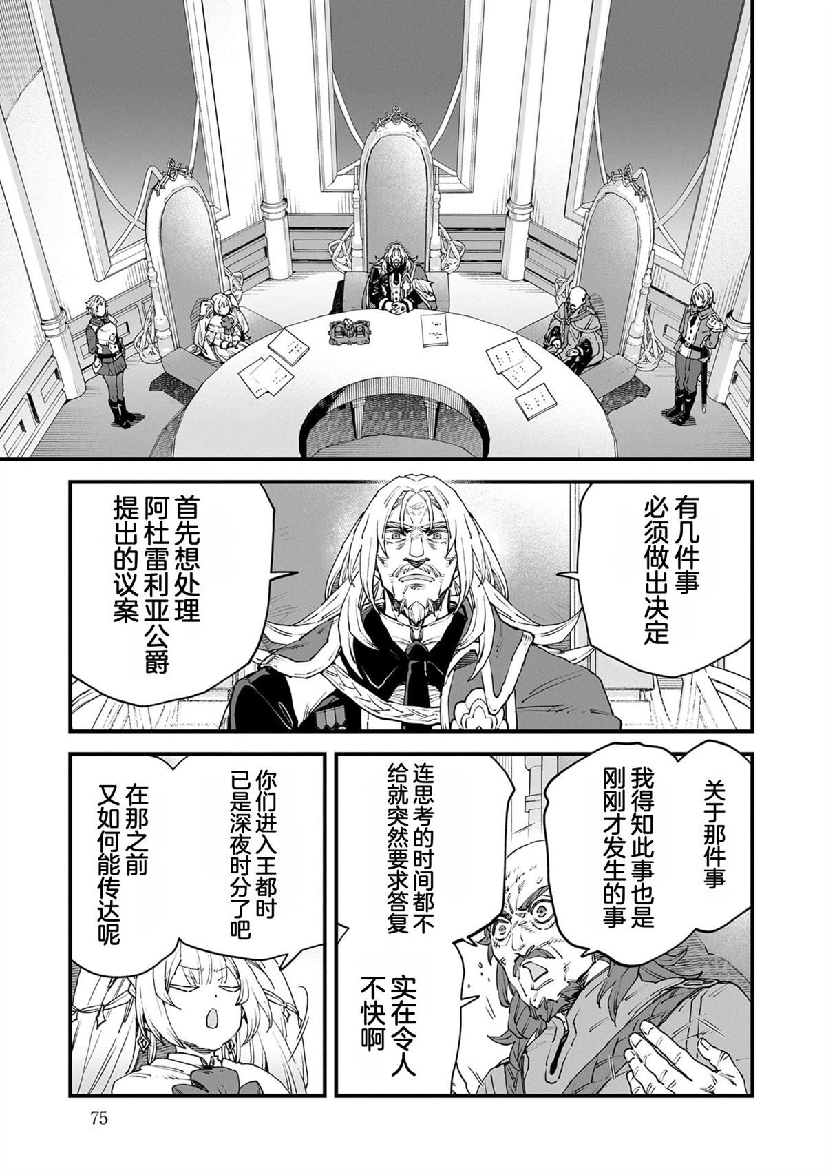第5卷76