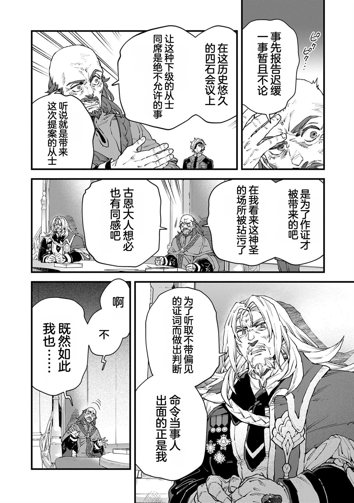 第5卷77