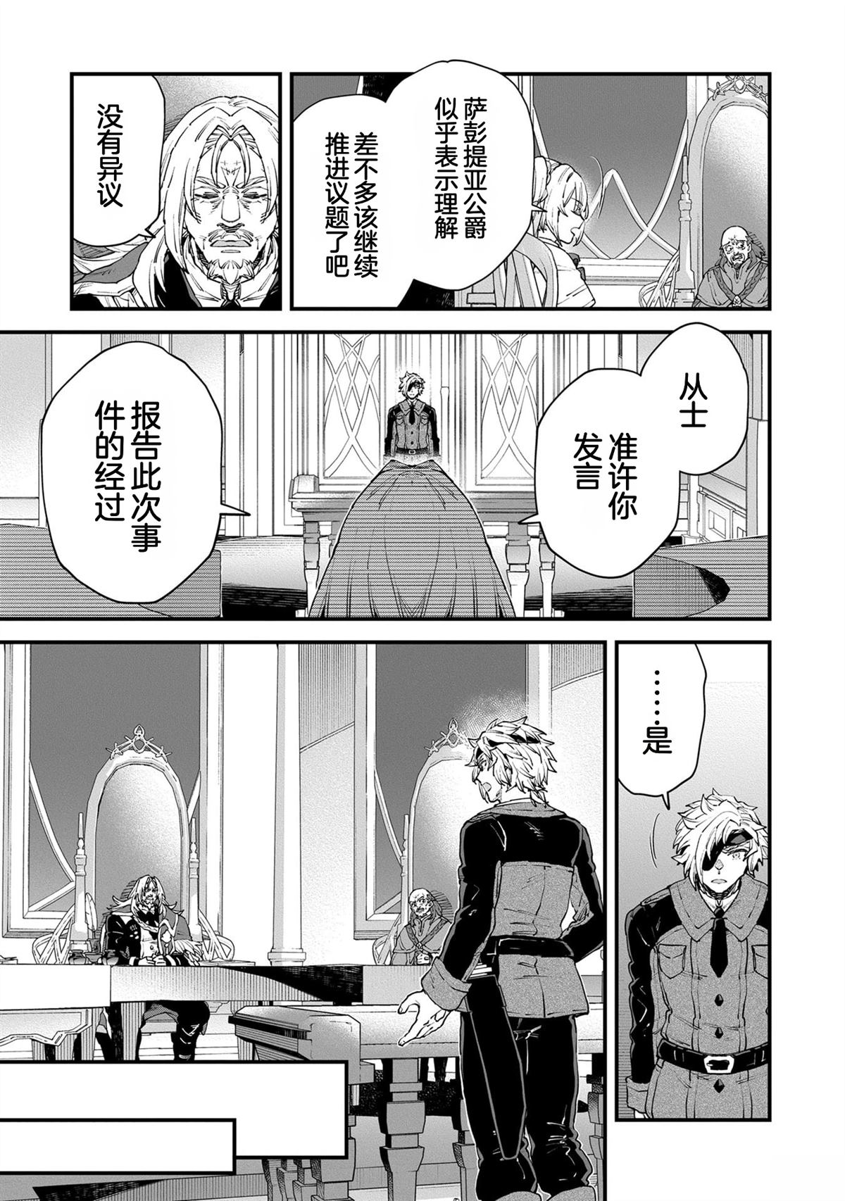 第5卷78