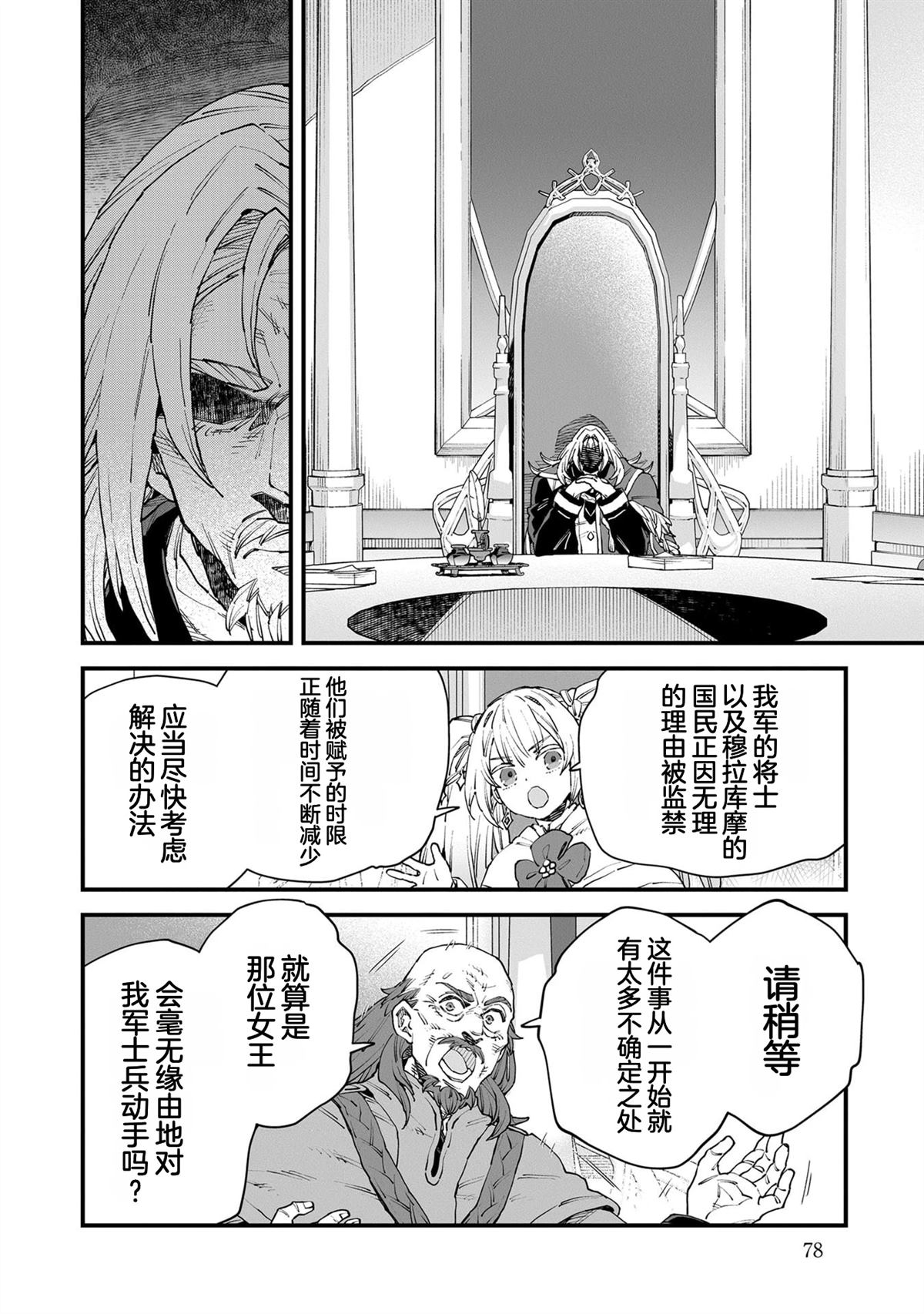 第5卷79