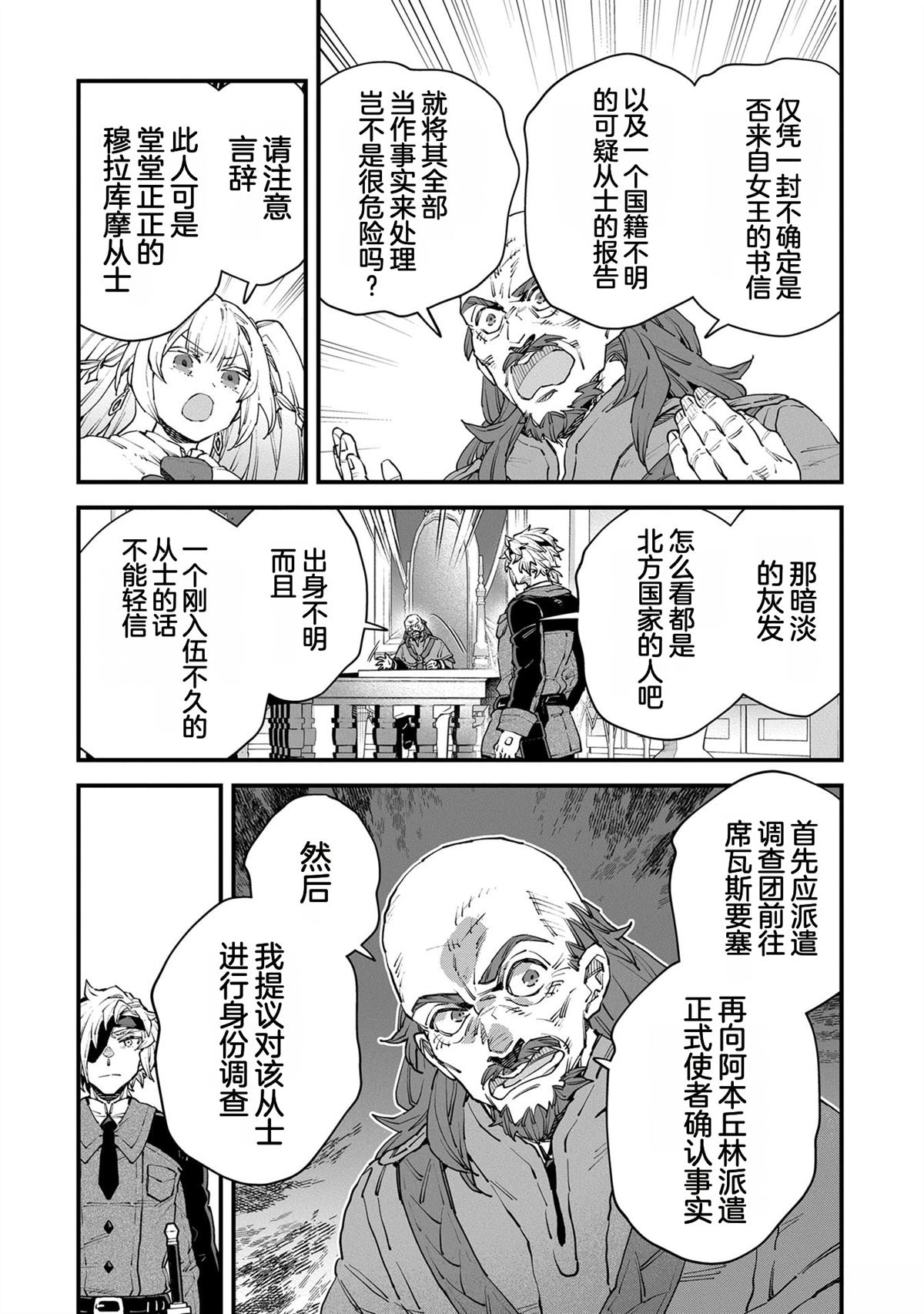 第5卷80