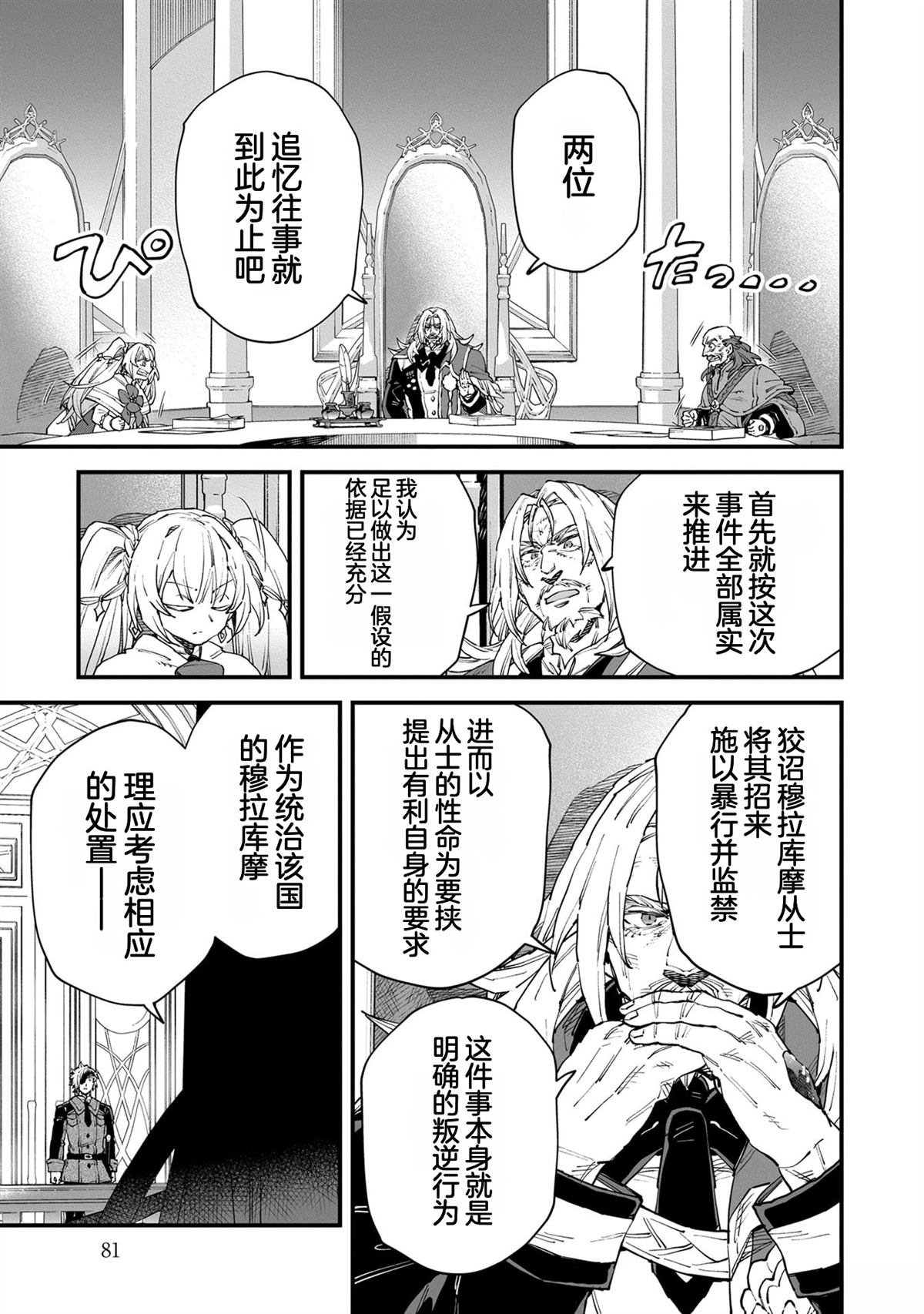 第5卷82