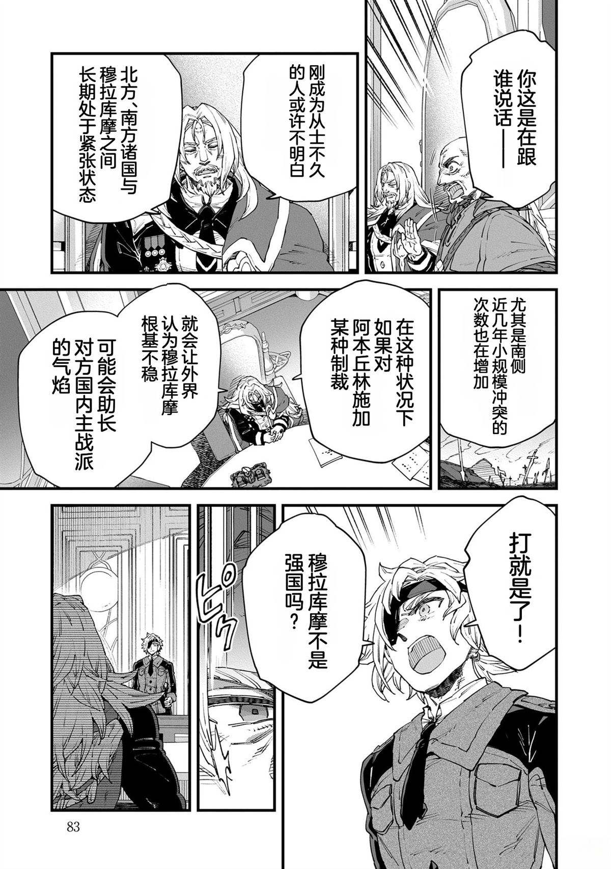 第5卷84