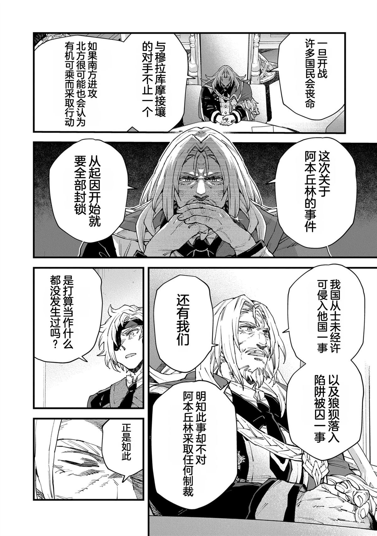第5卷85