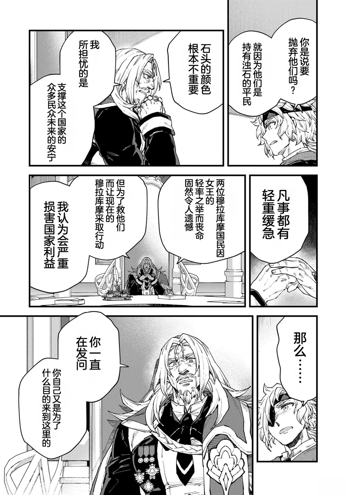 第5卷86