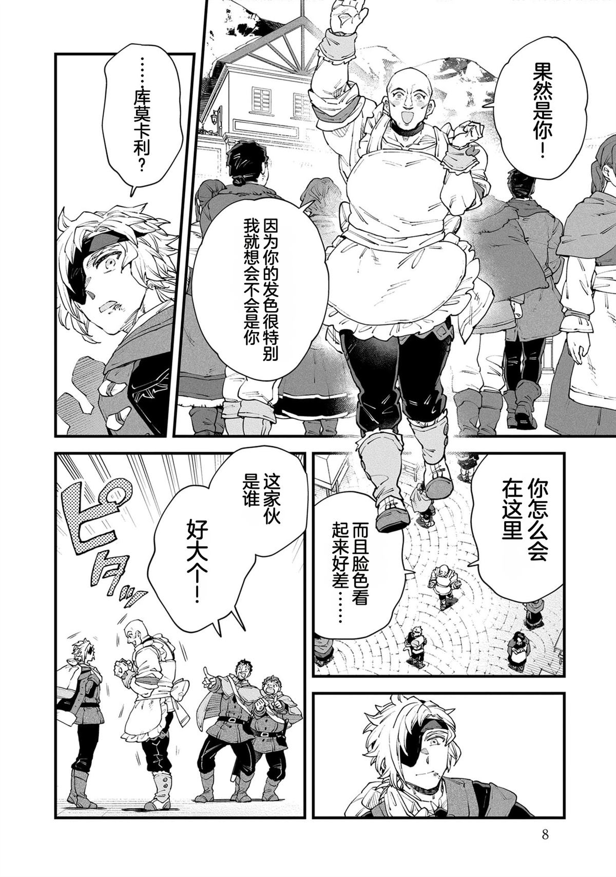 第5卷9