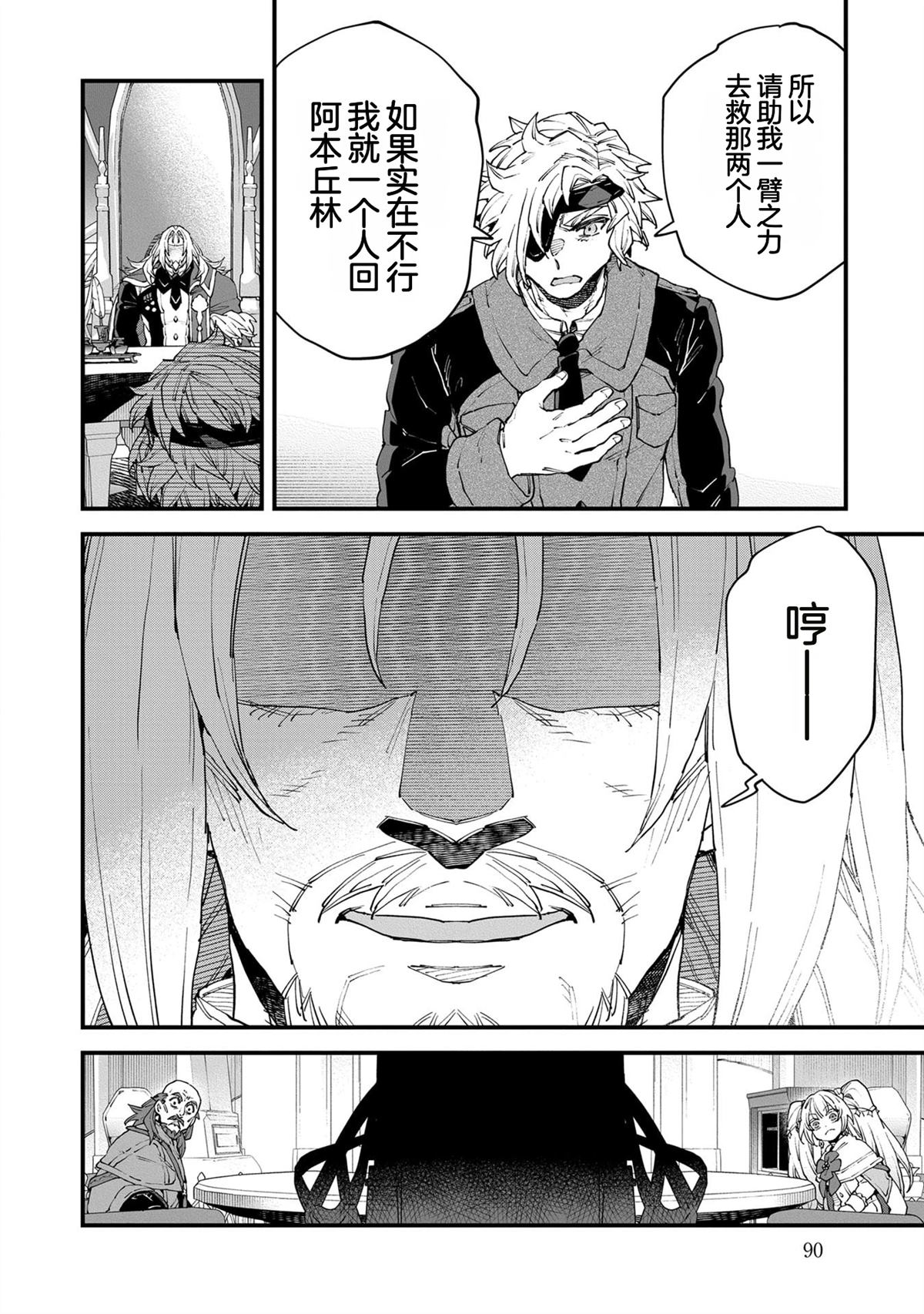 第5卷91