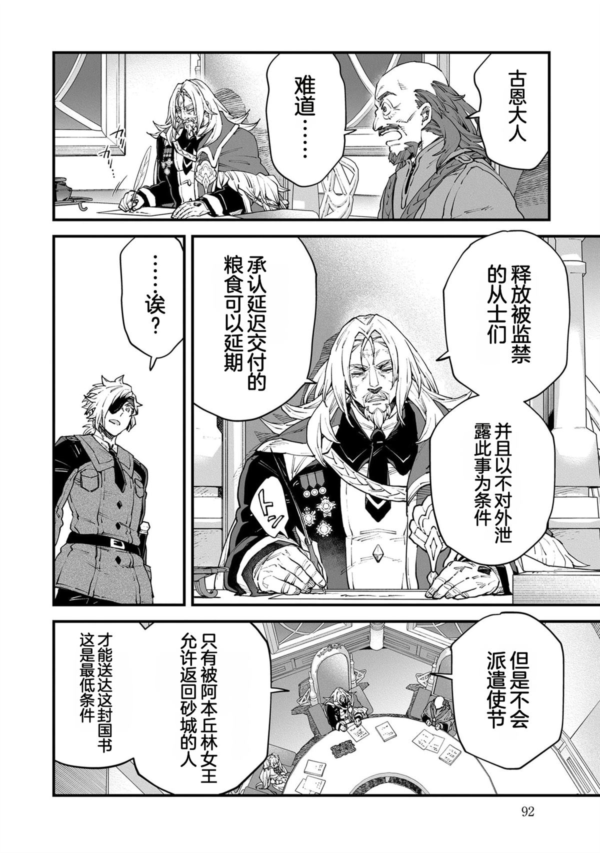 第5卷93