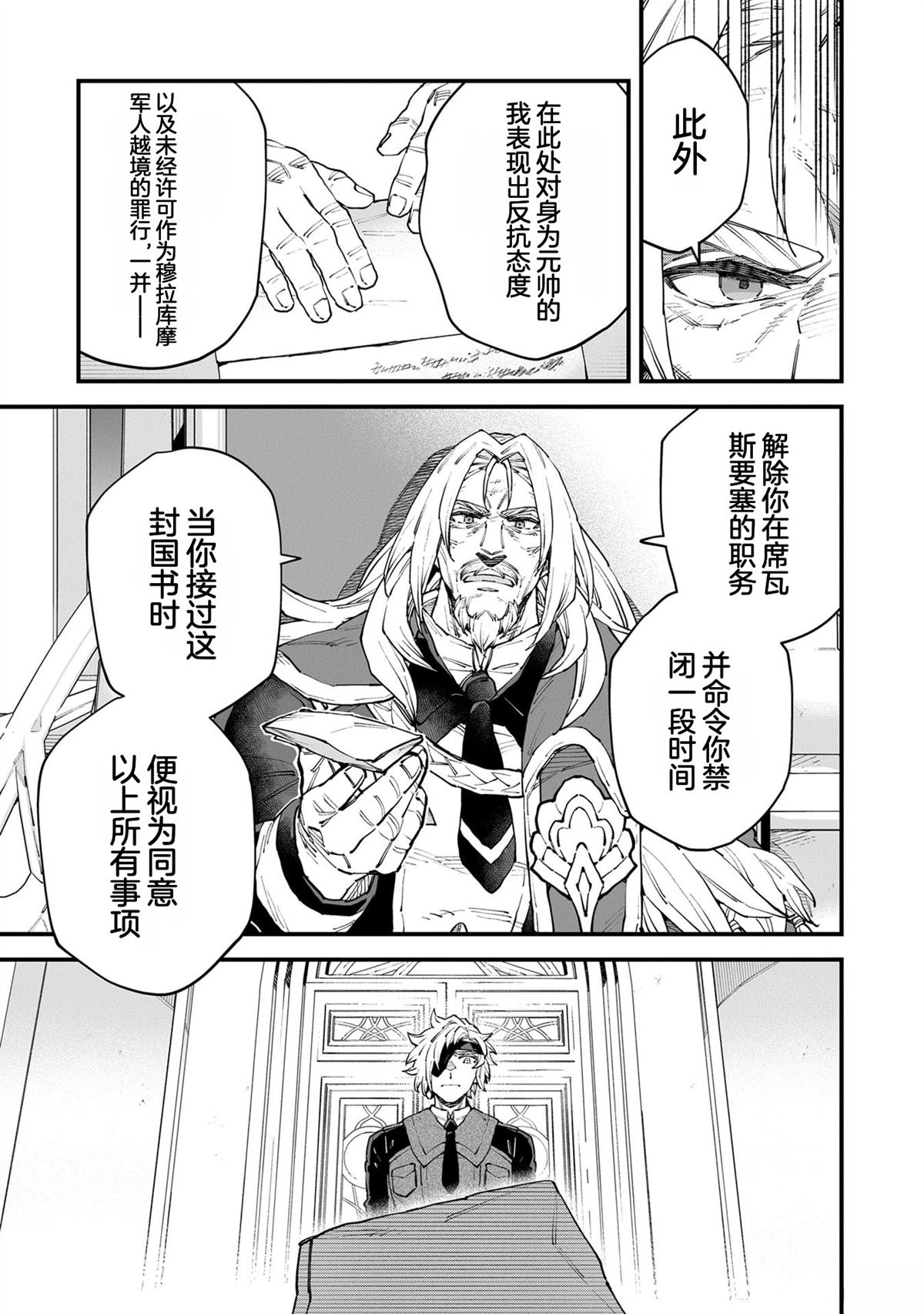 第5卷94