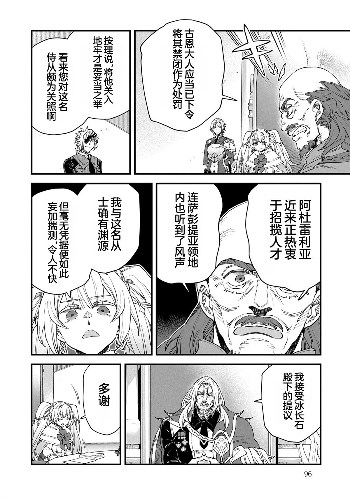 第5卷97