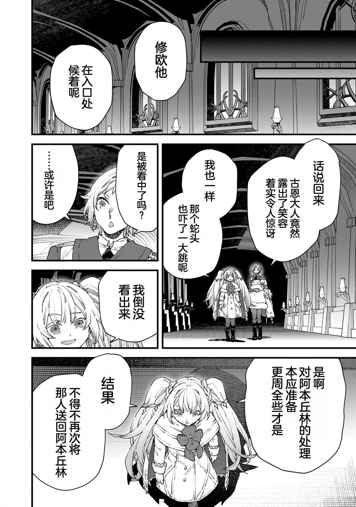 第5卷99
