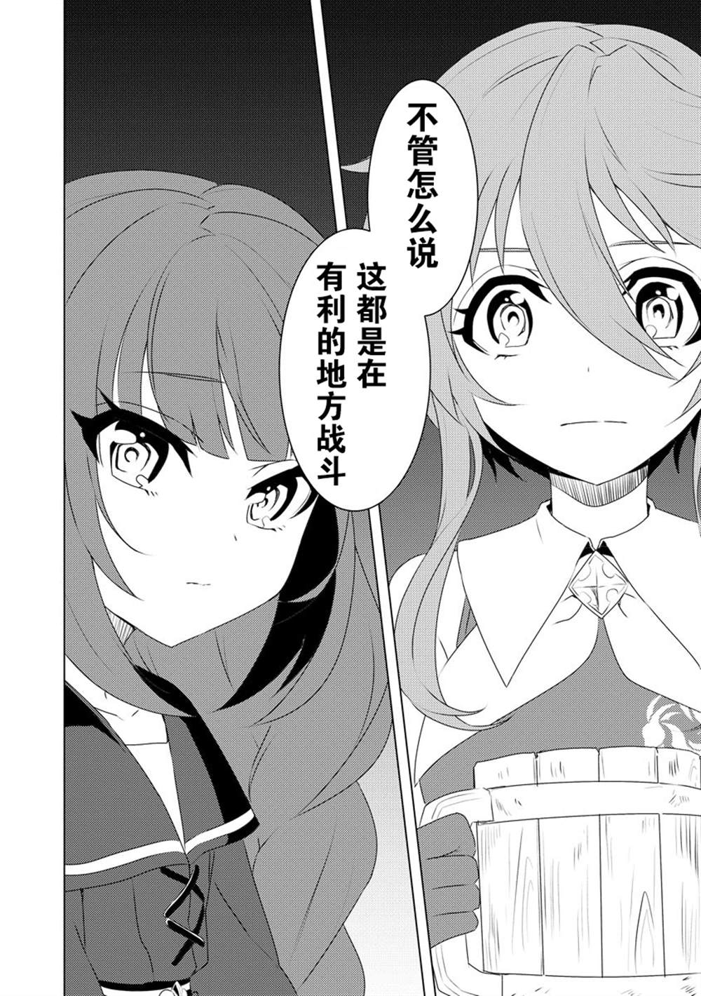 第3话21