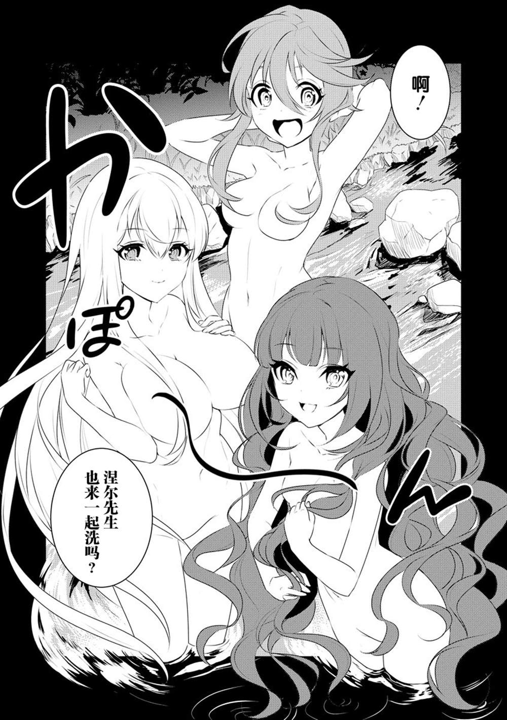第3话5