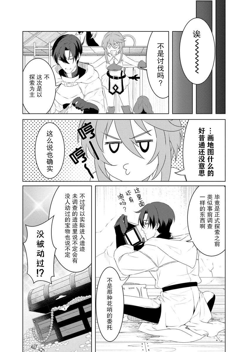 第4话10