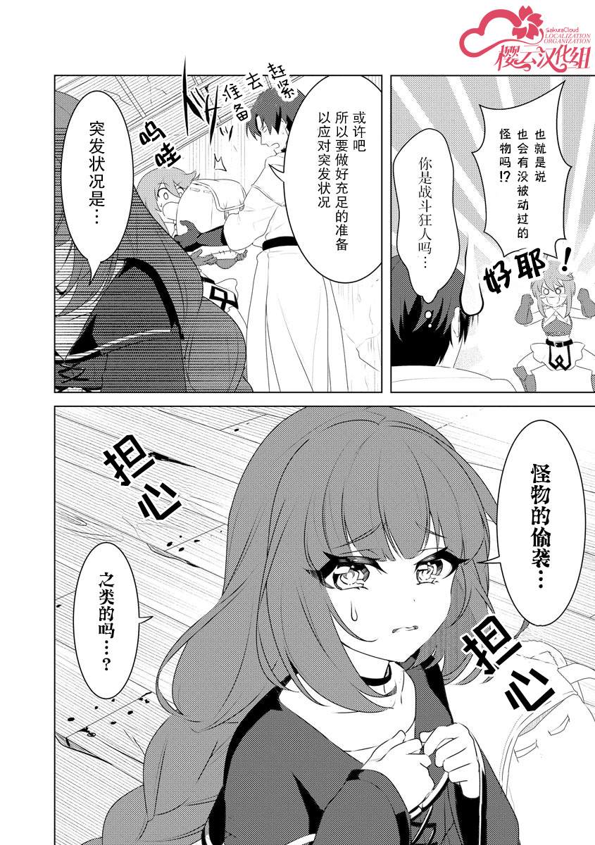 第4话11
