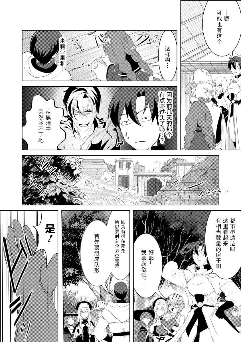 第4话12
