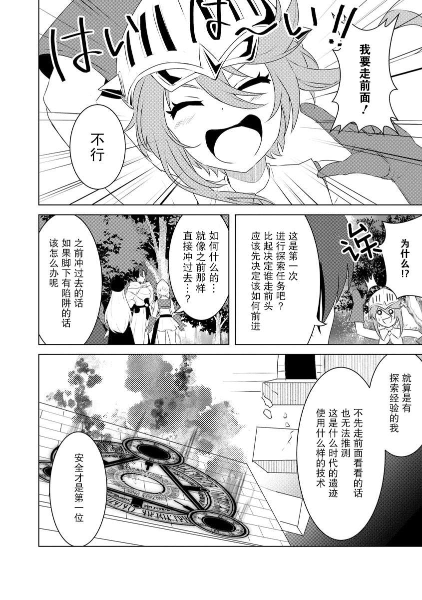 第4话13