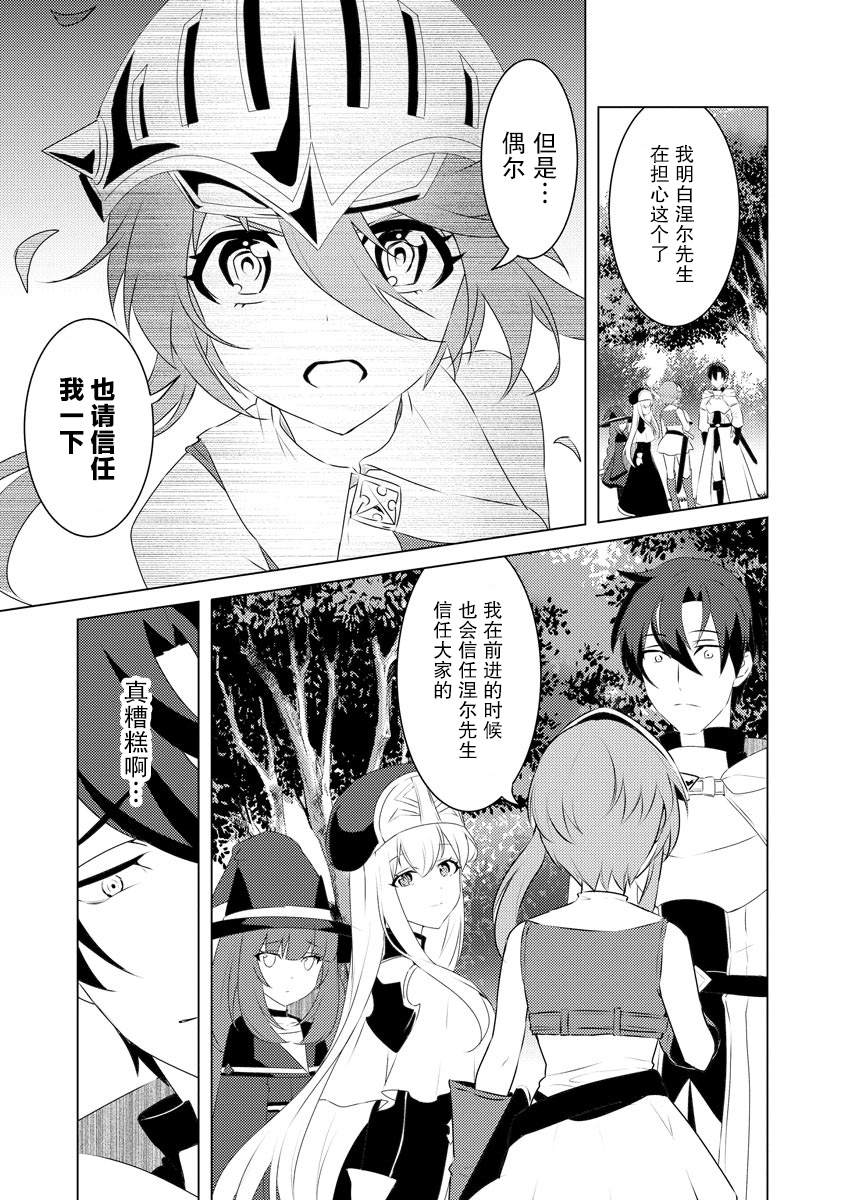 第4话14