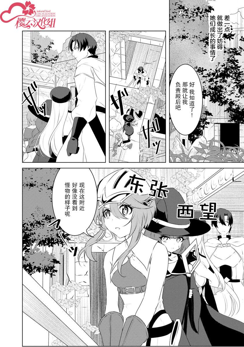 第4话15